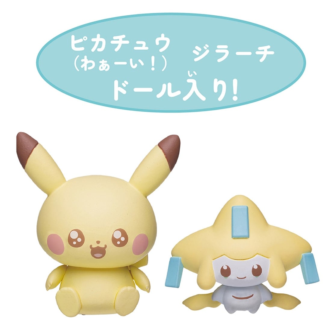 Takara Tomy Pokemon PokePeace Sweets Shop Pikachu & Jirachi (Character Toy)