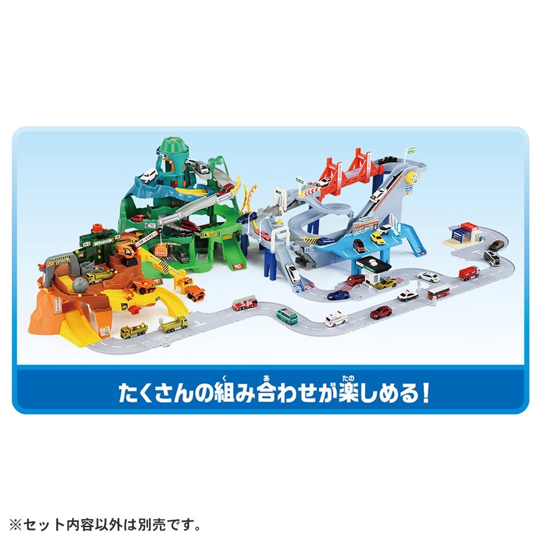 Takara Tomy Tomica World & Town Connecting Roads Set (with T-kun's house)