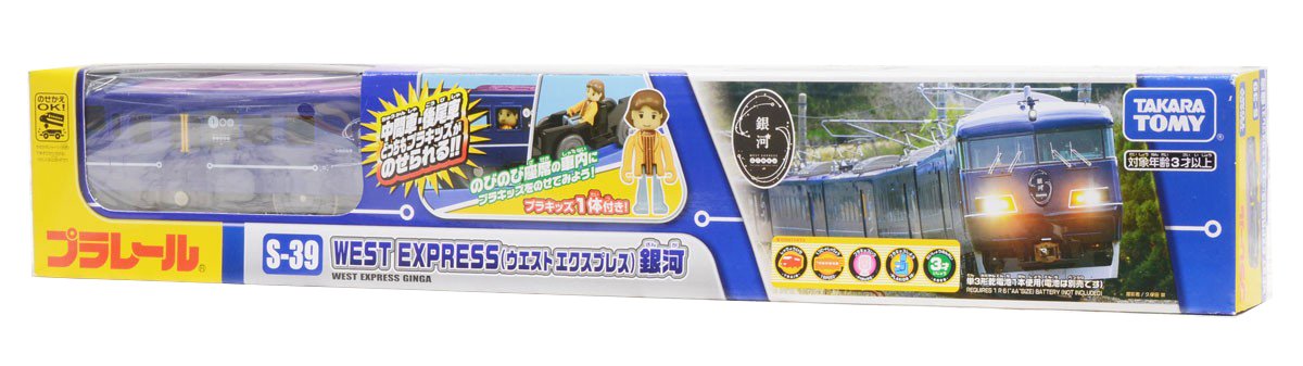 Takara Tomy Plarail Train S-39 West Express Ginga Motorised toy