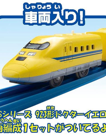 Takara Tomy Plarail Train play set - Entry Set Type 923
