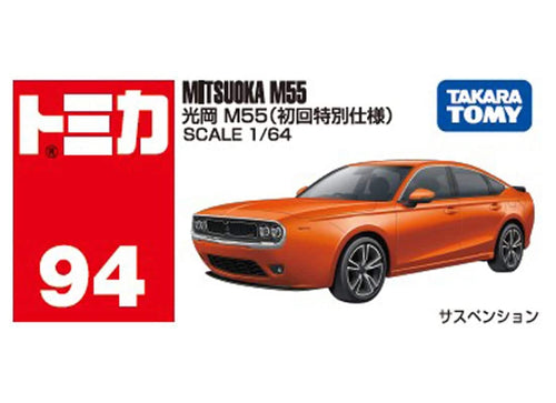 Load image into Gallery viewer, Takara Tomy Tomica Die-cast Car - 1/64 No.95 Mitsuoka M55 (1st) Model Car
