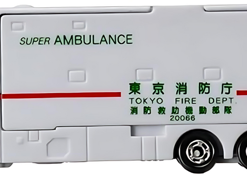 Load image into Gallery viewer, Takara Tomy Tomica No.144 Giga Super Ambulance Diecast Model Car
