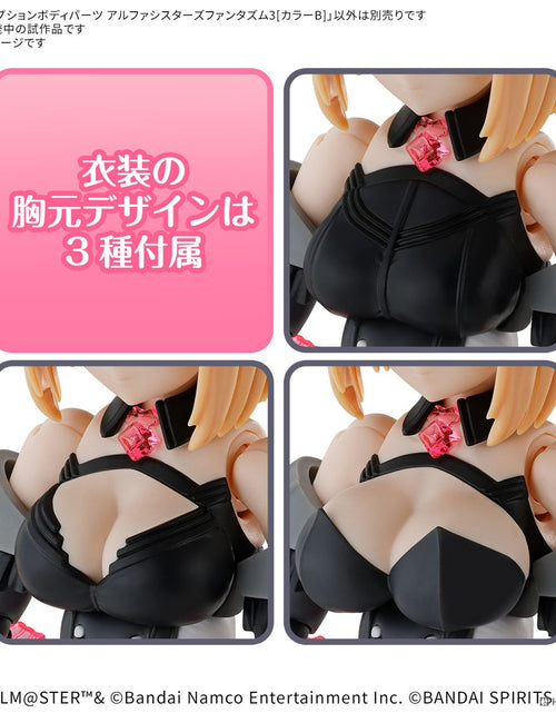 Load image into Gallery viewer, Bandai 30 Minutes OPTION BODY PARTS ALPHA SISTERS PHANTASM 3 (COL. B) NOT FIGURE
