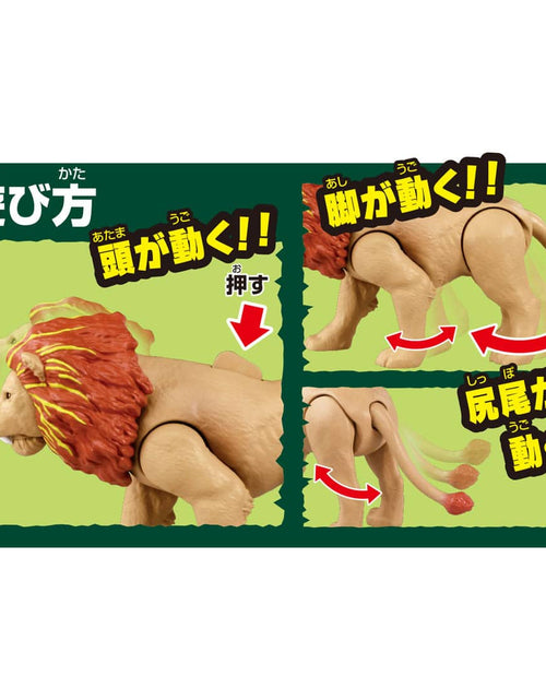 Load image into Gallery viewer, Takara Tomy Adventure Continent Ania Kingdom Big Ania Leonie (Lion) Figure
