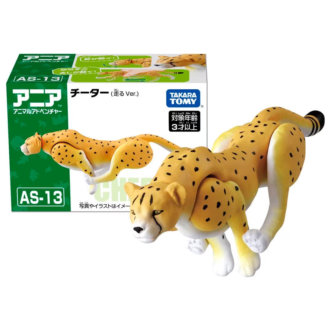 Takara Tomy ANIA Animal AS-13 Cheetah (Running Ver.) Mini 5CM Action Figure