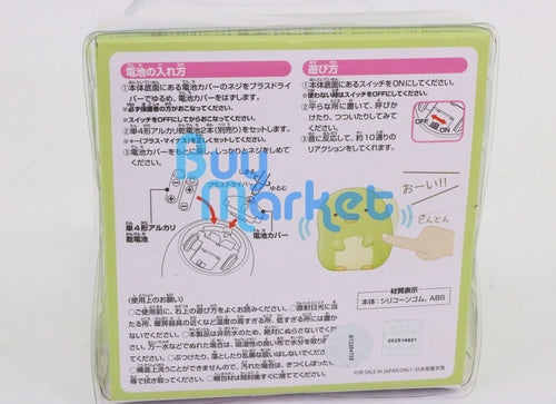 Load image into Gallery viewer, Takara Tomy Sumikko Gurashi Silicone shaking toy- Punitto Friend Penguin

