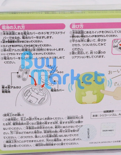 Load image into Gallery viewer, Takara Tomy Sumikko Gurashi Silicone shaking toy- Punitto Friend Penguin
