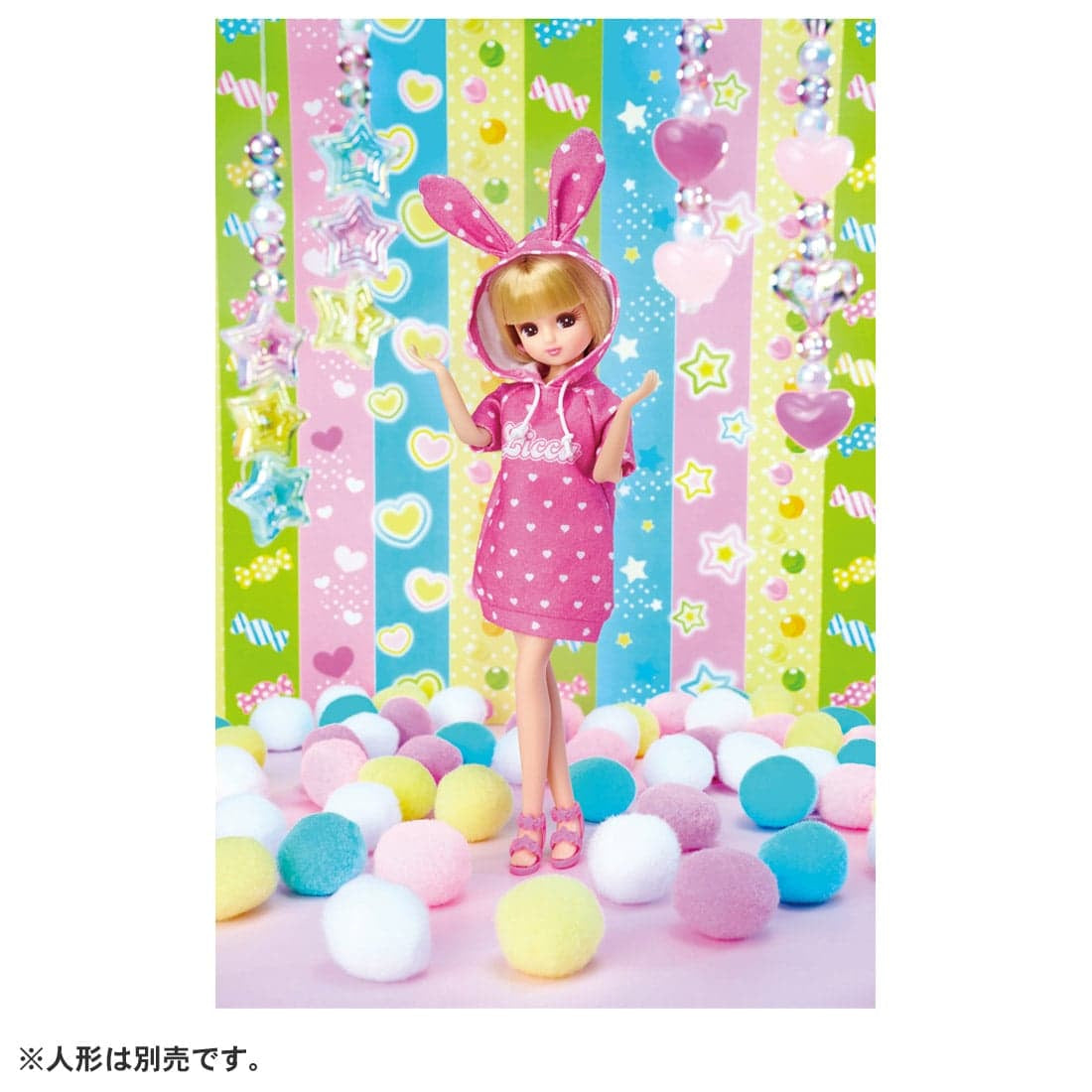 Takara Tomy Licca-chan Dress LW-01 My First Series Bunny Hoodie Licca (NO DOLL)