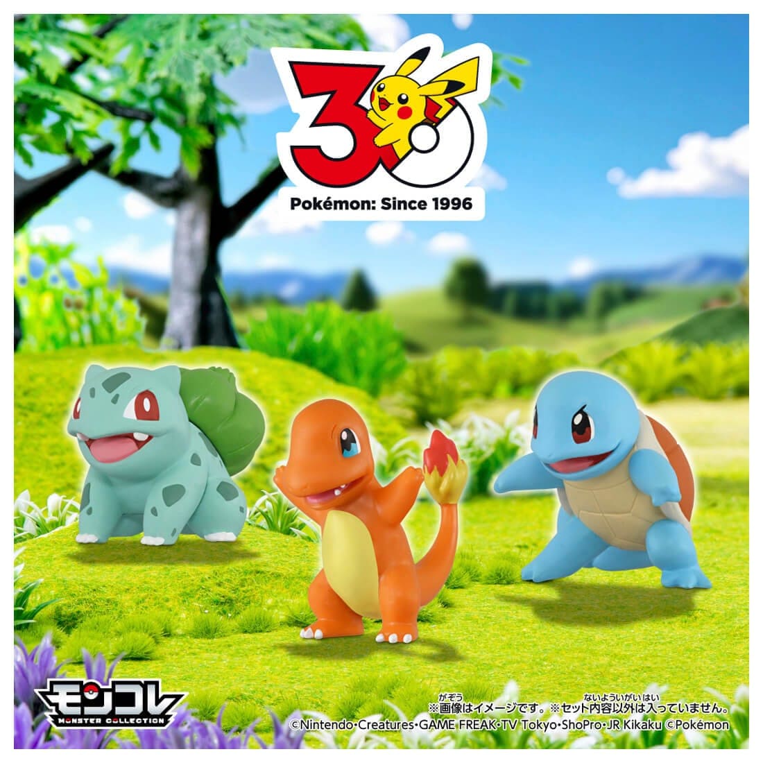 Takara Tomy Pokemon 30th Anniversary Monster Collection Set for Journey Kanto