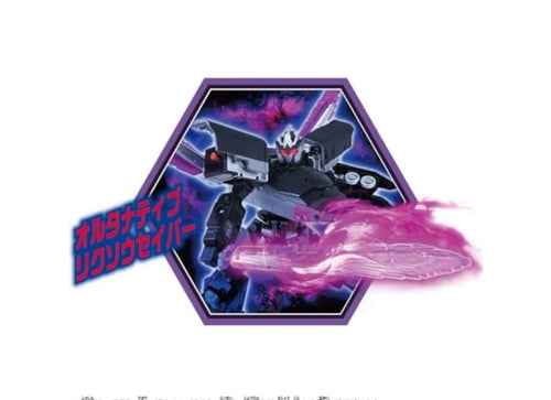 Load image into Gallery viewer, Takara Tomy Shinkalion CW Alternative Shinkansen Transforming Robot Figure
