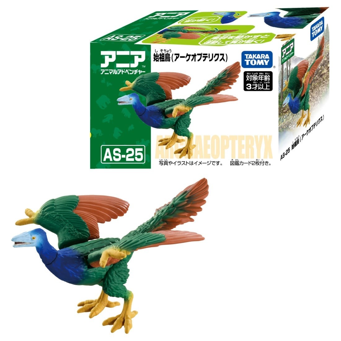 Takara Tomy ANIA Animal Adventure Mini Action Figure AS-25 Archaeopteryx