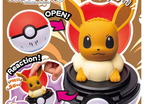 Load image into Gallery viewer, Takara Tomy Pokemon Pocket Monsters Pyokopuni Eevee Figure
