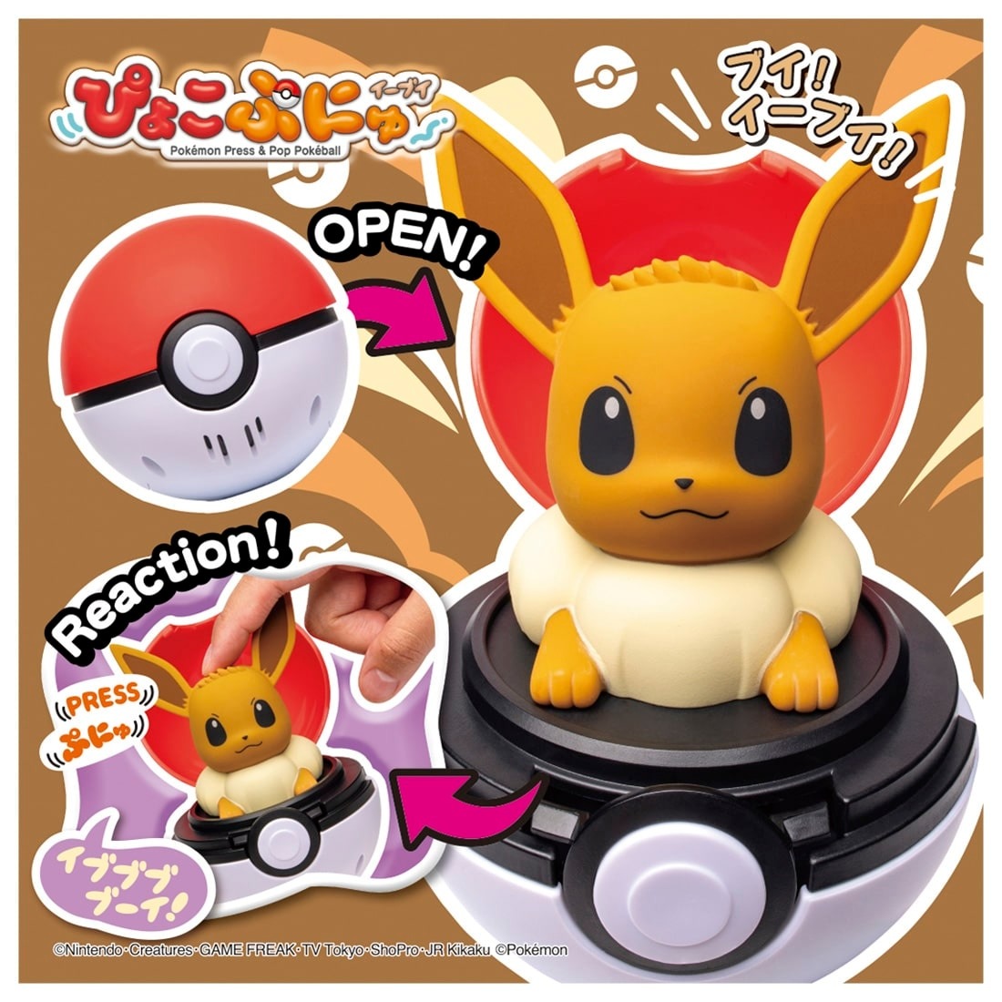 Takara Tomy Pokemon Pocket Monsters Pyokopuni Eevee Figure