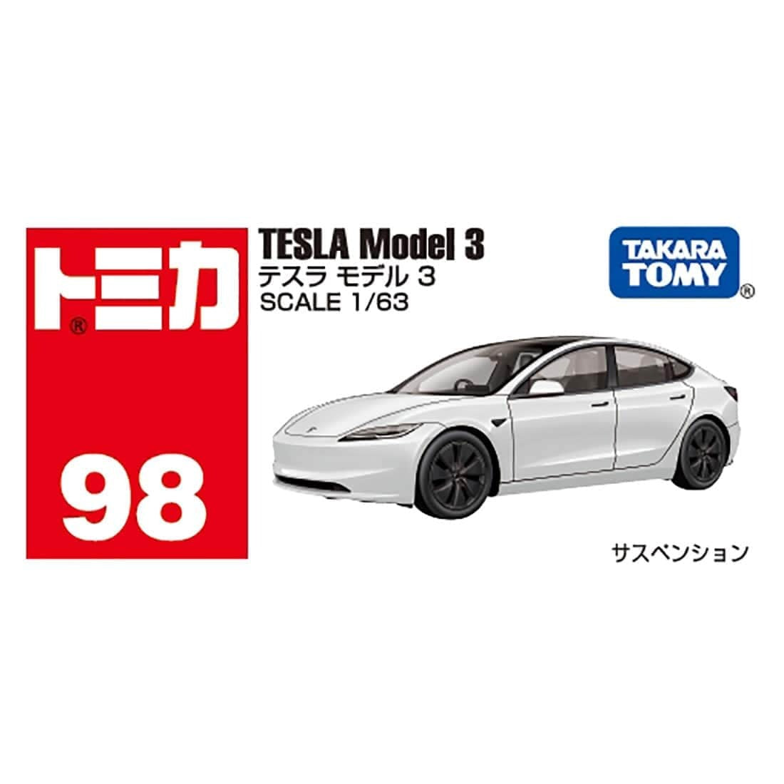 Takara Tomy TOMICA #98 1/63 Tesla Model 3 Diecast Car