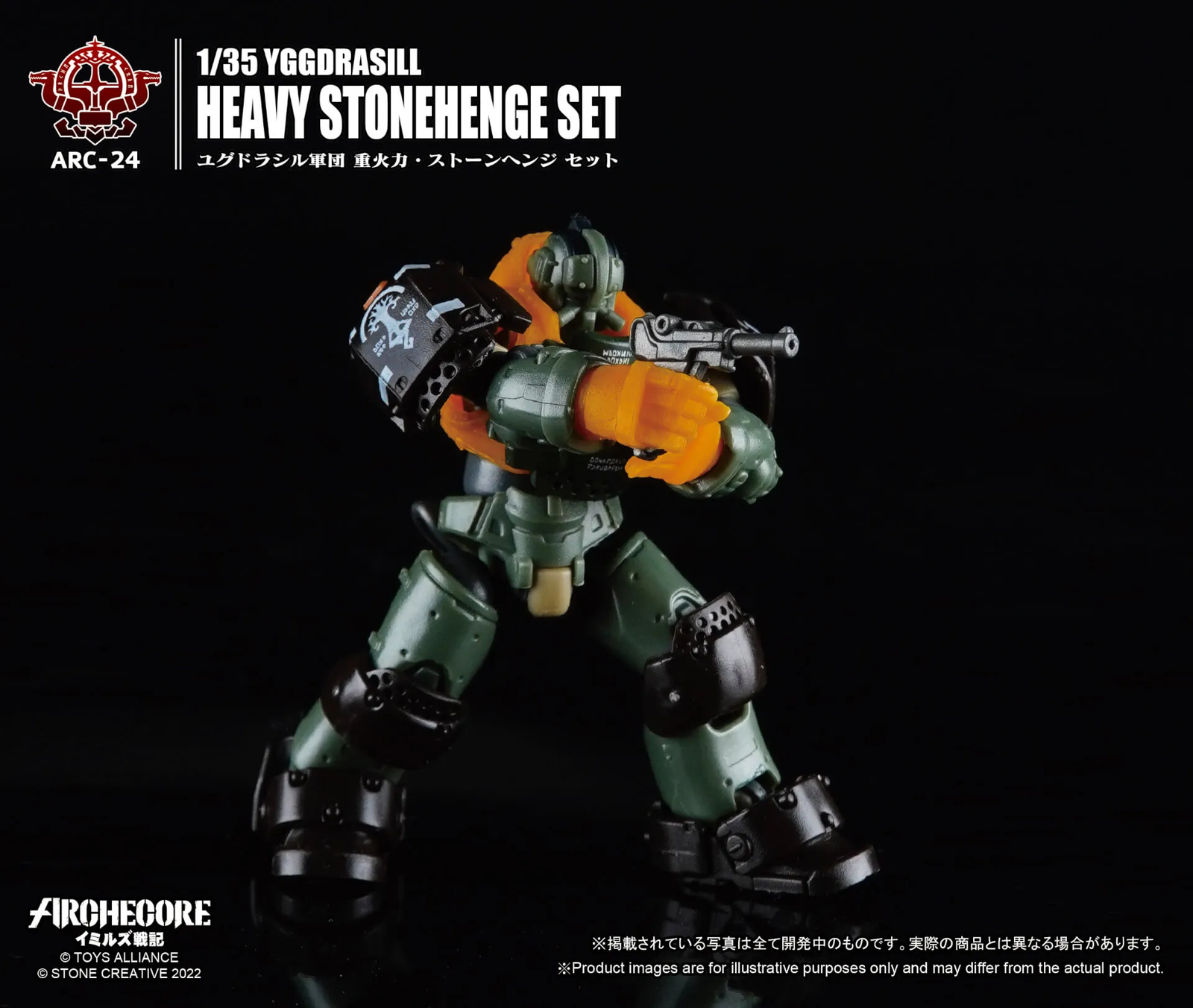 TOYS ALLIANCE ARCHECORE ARC-24 YGGDRASILL HEAVY STONEHENGE SET