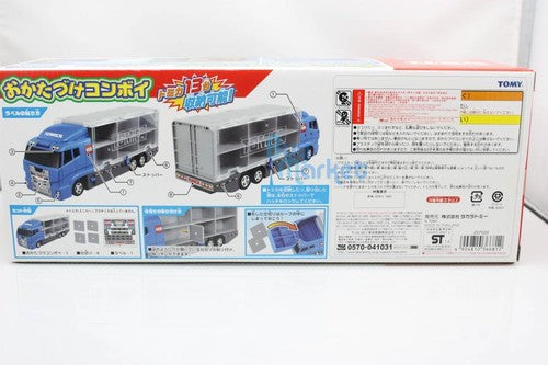 Takara Tomica Tomy Lcok up CONVOY for 13 Diecast Toy Car STORAGE Holder Display