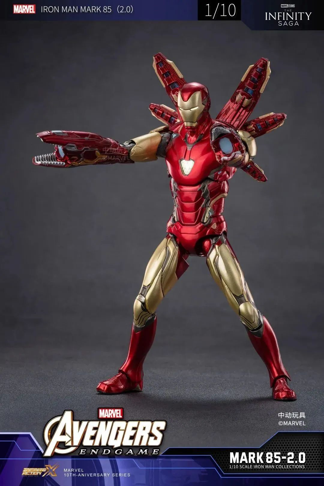 ZD Toys Marvel Avengers 1/10 Iron Man MK85 Action Figure with LIGHTING Function