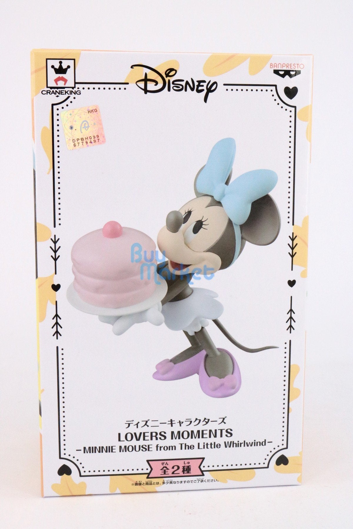 Banpresto Disney Lovers Moments Minnie Mouse From The Little Whirlwind Figure B
