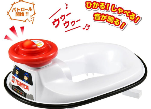 Load image into Gallery viewer, Takara Tomy Tomica Talking Auziliary Sound Toilet Seat Tomica Patrol Car
