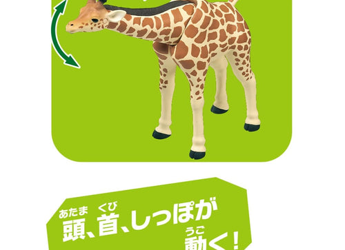 Load image into Gallery viewer, Takara Tomy Ania AL-30 Giraffe (Reticulated Giraffe) Animal Figure
