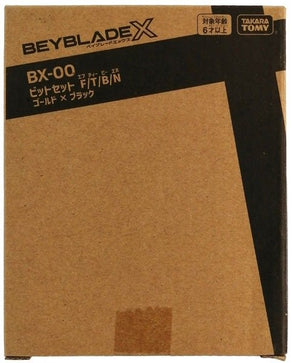 Load image into Gallery viewer, Takara Tomy App Exclusive: BEYBLADE X BX-00 Bit Set F/T/B/N Gold x Black Parts
