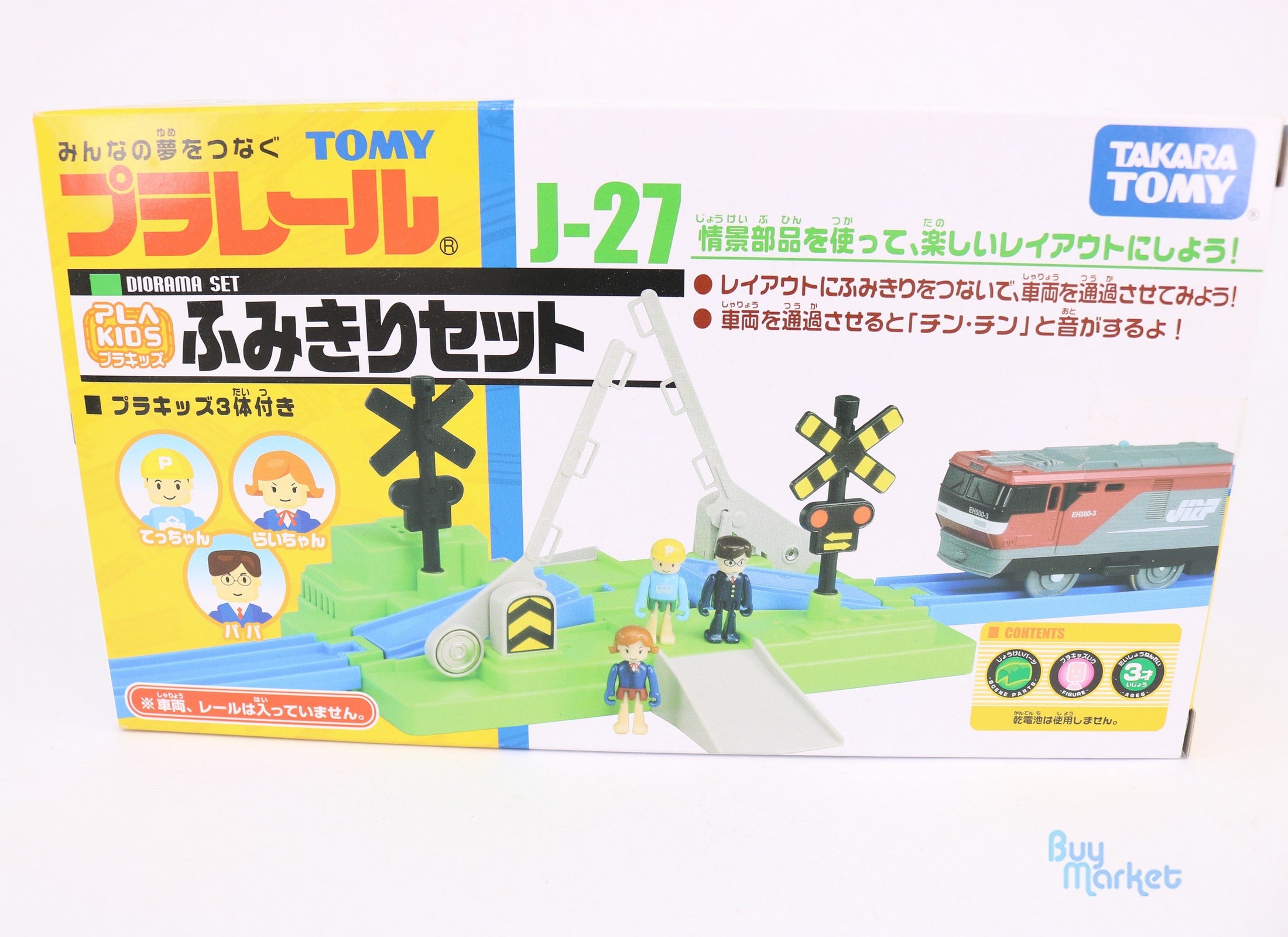 Takara Tomy Plarail Train Accessory J-27 Crossing Set Japan Parts w/ 3x Plakids