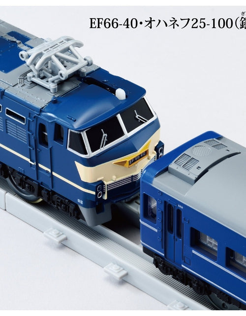 Load image into Gallery viewer, Takara Tomy Plarail Real Class Sleeper Express Fuji Motorized Train Set
