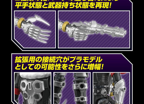 Load image into Gallery viewer, Bandai Figure-rise Standard Amplified Beelzebumon (Plastic model Kits)
