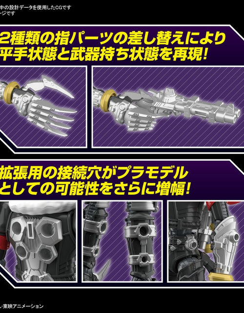 Load image into Gallery viewer, Bandai Figure-rise Standard Amplified Beelzebumon (Plastic model Kits)
