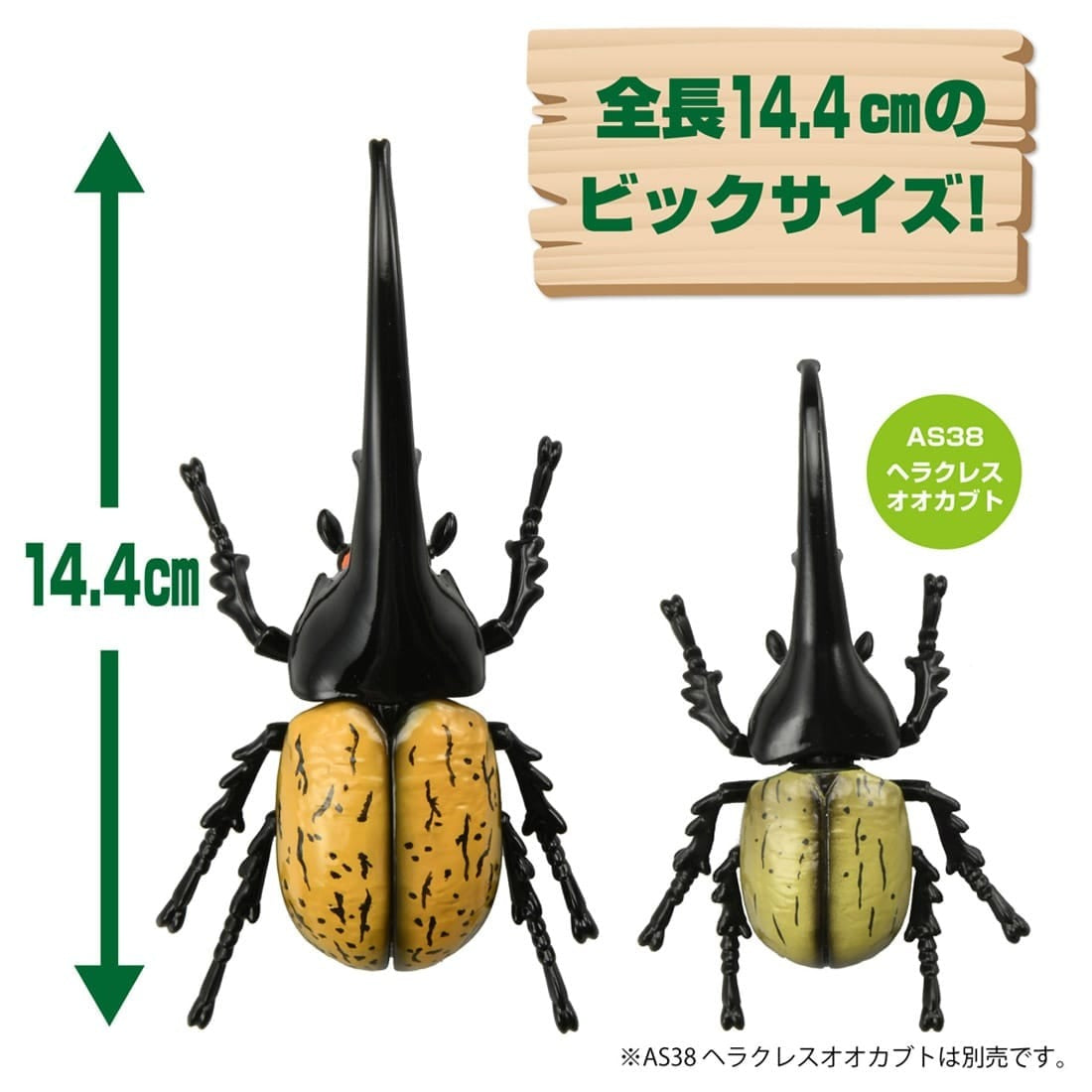 Takara Tomy ANIA AL-17 Dynastes Hercules Beetle Insects Figure 15cm