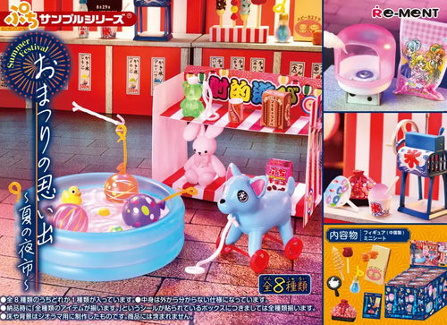 Load image into Gallery viewer, Re-ment Petite Sample Summer Festival Summer Night Market Set Full set of 8
