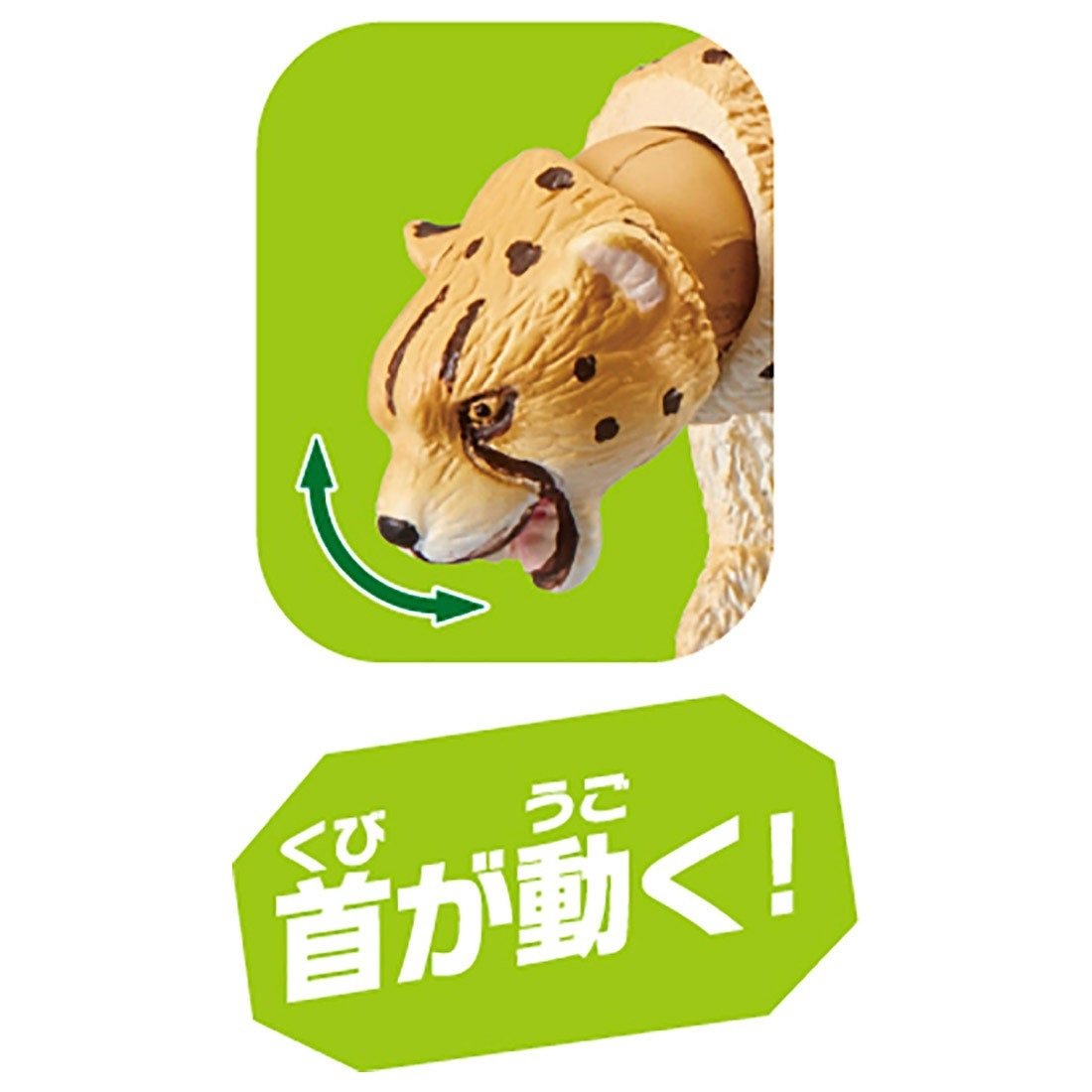 Takara Tomy ANIA Animal AS-13 Cheetah (Wild ver.) Mini Action Figure Toy Japan