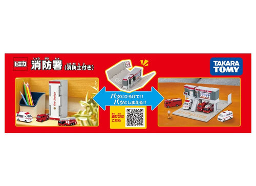 Load image into Gallery viewer, Takara Tomy Tomica Town World - Fire Station With Firefighter Playset
