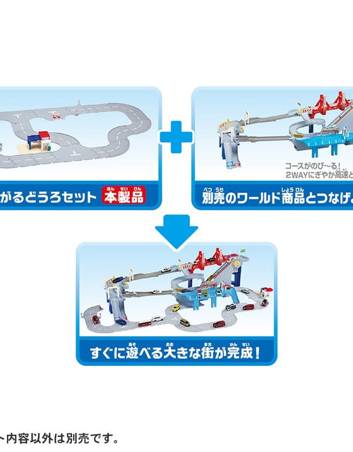 Load image into Gallery viewer, Takara Tomy Tomica World &amp; Town Connecting Roads Set (with T-kun&#39;s house)
