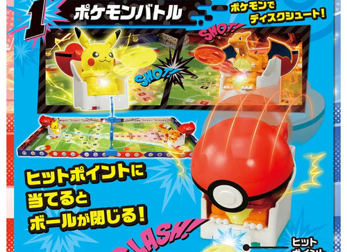 Load image into Gallery viewer, Takara Tomy Pokemon Ulitmatch 08 Armarouge (Super Ball) Set
