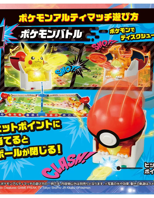 Load image into Gallery viewer, Takara Tomy Pokemon Ulitmatch 00 Pikachu Start Box Set

