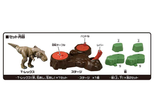 Load image into Gallery viewer, Takara Tomy ANIA animal Figure - Jurassic World 3 Big T-Rex Battle Stage
