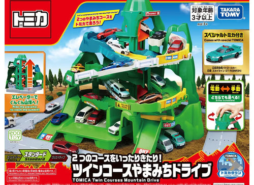 Load image into Gallery viewer, Takara Tomy Tomica Go Back and Forth Between Two Courses Twin Yamamichi Drive
