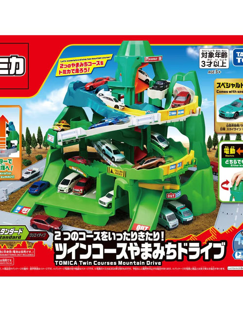 Load image into Gallery viewer, Takara Tomy Tomica Go Back and Forth Between Two Courses Twin Yamamichi Drive
