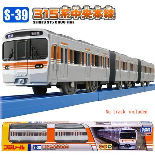 Load image into Gallery viewer, Takara Tomy Plarail Train - S-39 Series 315 Chuo Line Motorized Train
