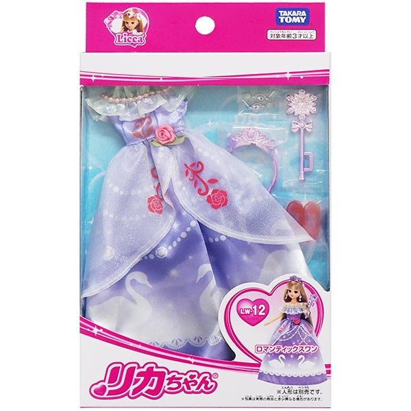 Takara Tomy Licca Chan Doll Dress -LW-12 Romantic Swan(NO DOLL)
