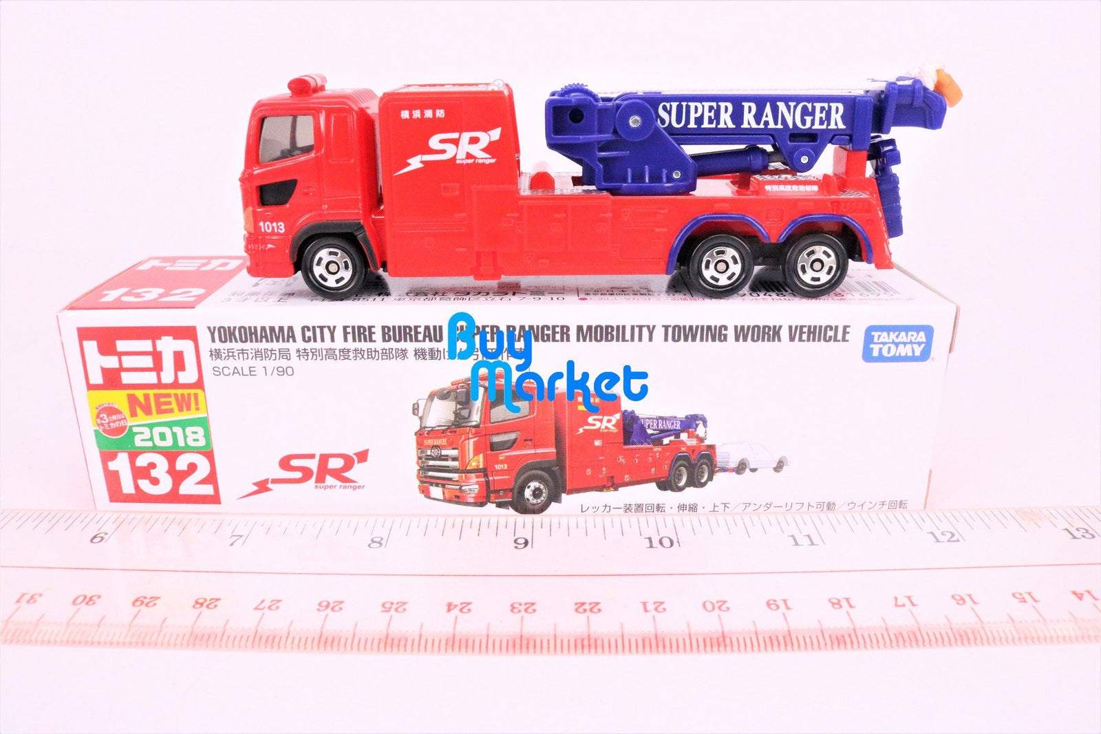 Takara Tomy Tomica 132 Yokohama Fire Bureau Super Ranger Mobility Towing diecast