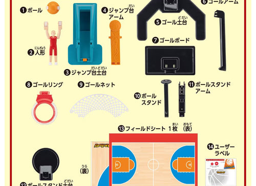 Load image into Gallery viewer, Takara Tomy Sports Human Basketball Shot Game Active toy
