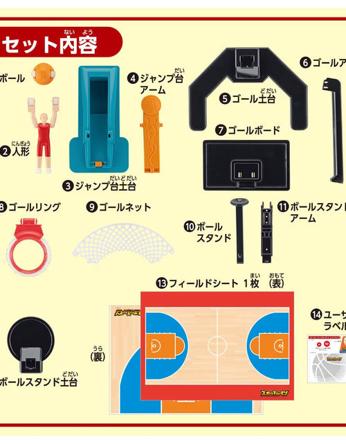 Load image into Gallery viewer, Takara Tomy Sports Human Basketball Shot Game Active toy
