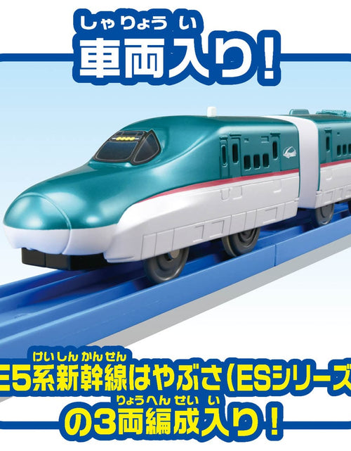 Load image into Gallery viewer, Takara Tomy Plarail Train Series Play Set - Entry Set E5 Shinkansen `Hayabusa`
