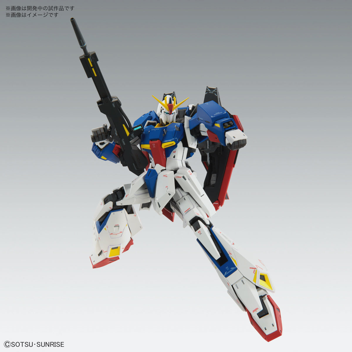 Bandai MG 1/100 MSZ-006 ZETA GUNDAM VER KA (Gundam Model Kits)