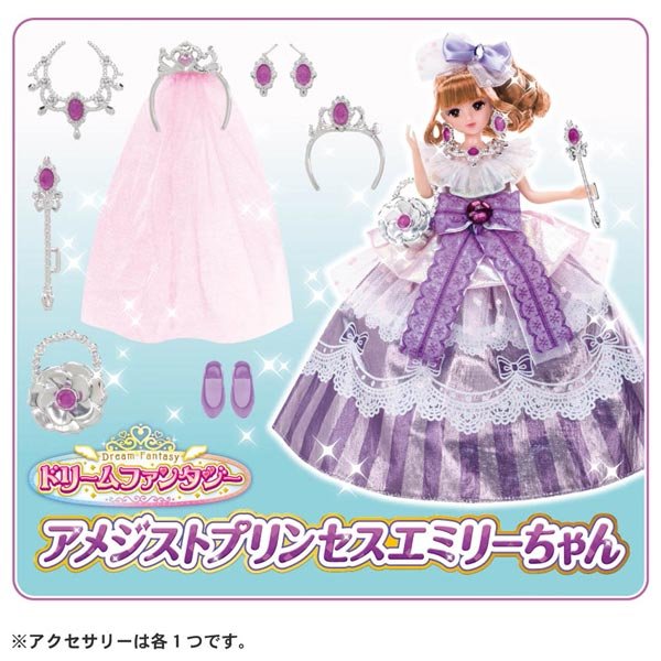 Takara Tomy Licca Chan Doll play set - Dream Fantasy Amethyst Princess Emily