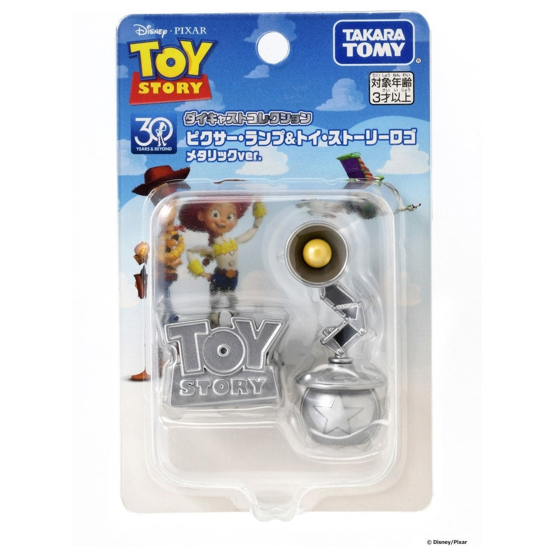 Takara Tomy Toy Story 30th Anniversary Diecast Collection Pixar Lamp Logo Metal