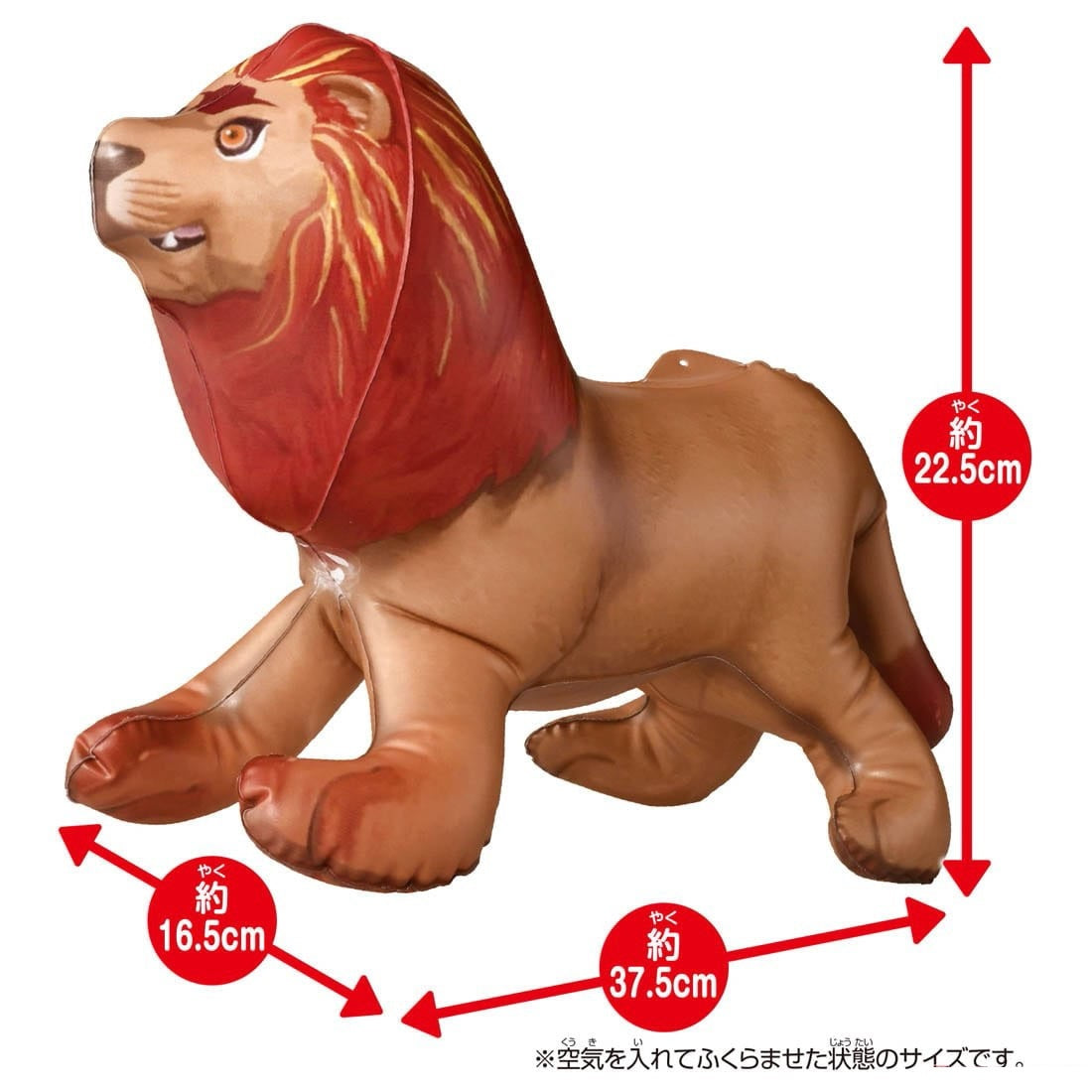 Takara Tomy Adventure Continent Ania Kingdom Air Figure Leonie (Lion) Animal Toy