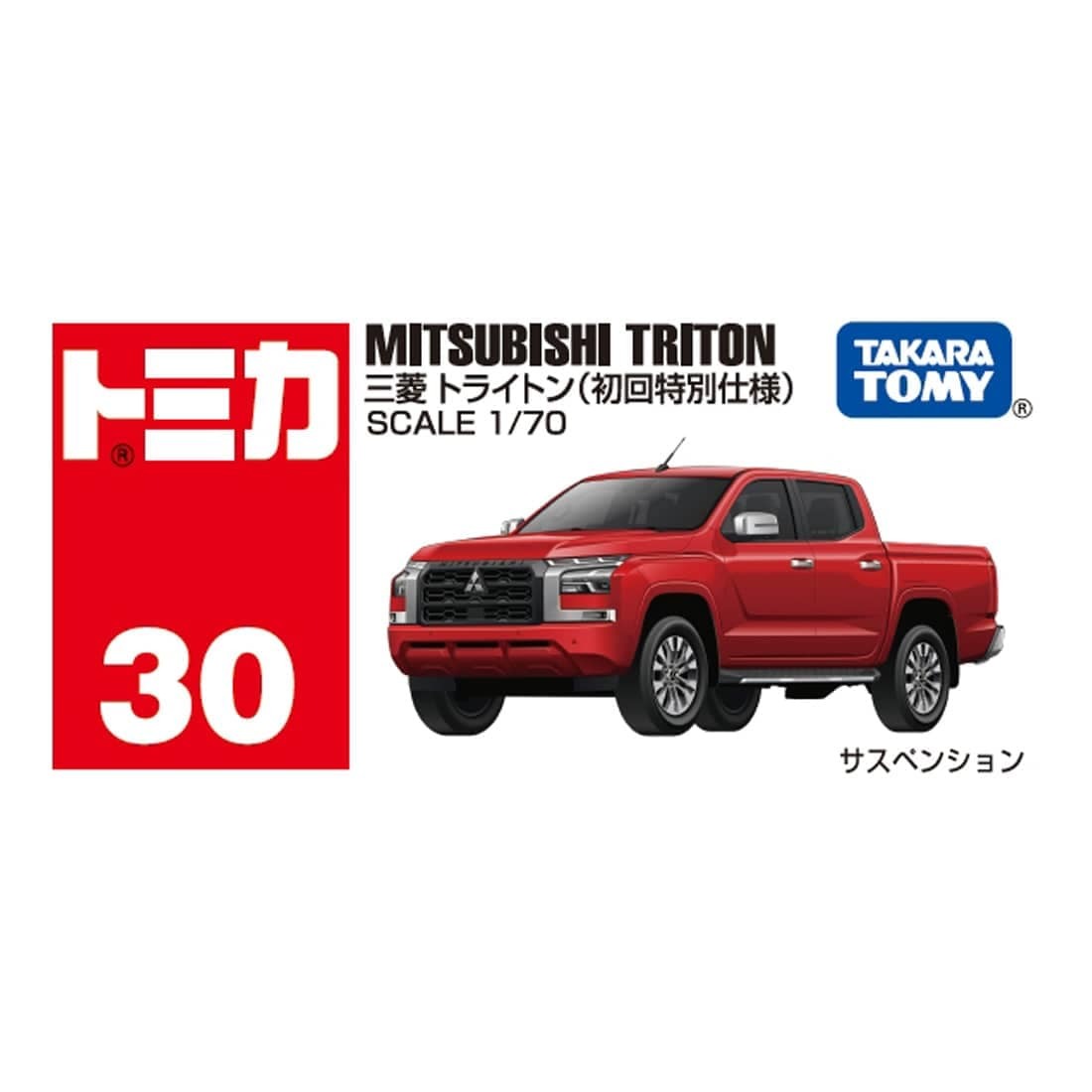 Takara Tomy Tomica Die-cast Model Car 1/70 No.30 Mitsubishi Triton (1st)